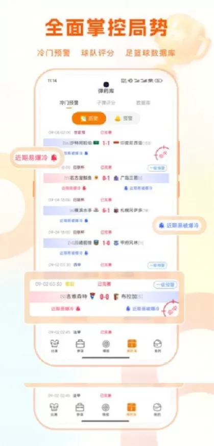 开云官方app综合大厅首页